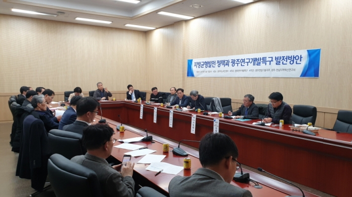 광주지역대학연합기술지주 이미지