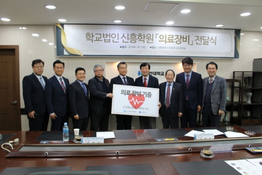 학교법인신흥학원 이미지