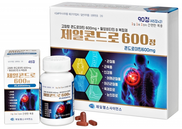 정헬스 이미지