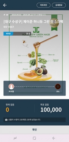 수성모바일 이미지