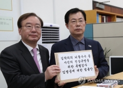 한국당, ‘김학의 특검’ 발의···황교안 개입의혹 정면돌파