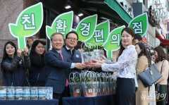 세븐일레븐, ‘미세먼지 예방 동전 모금액 전달식’