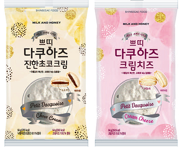 밀크앤허니 이미지