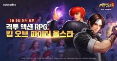 킹오브더킹1 이미지