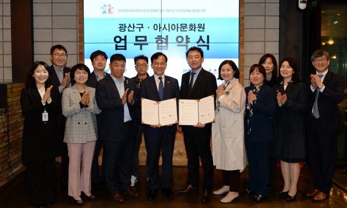 광산문화원 이미지