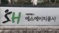 SH, 고덕강일 4단지 분양원가 공개···분양가‧인근 시세 비교해보니