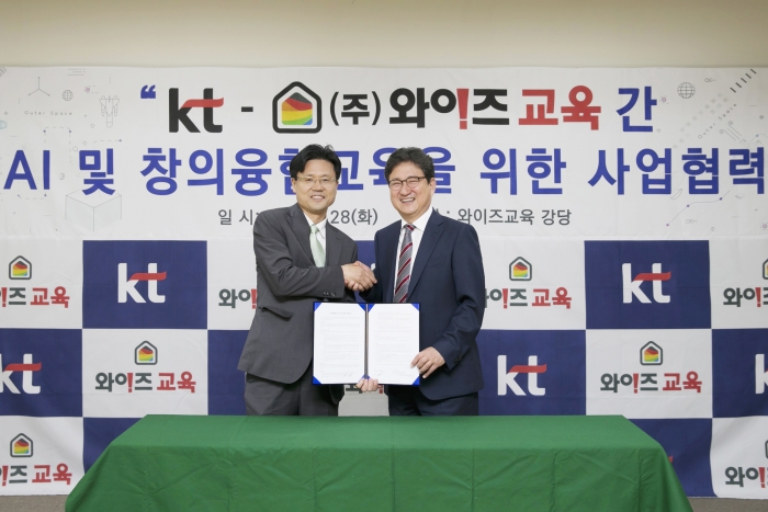 와이즈교육 이미지
