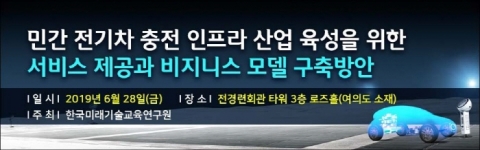한국전기기술 이미지
