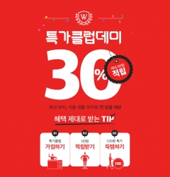 페이백 이미지