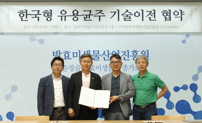 발효미생물산업진흥원 이미지