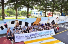 AIG손보, 본사 창립 100주년 기념 사회공헌 캠페인 진행