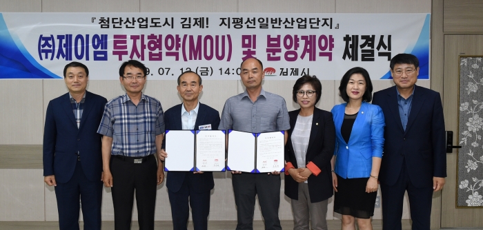 제이엠산업 이미지