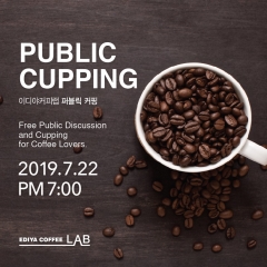 커피22 이미지