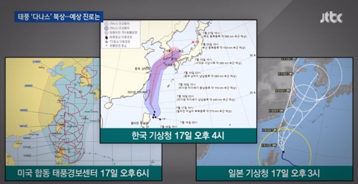 태풍 다나스 경로를 두고 韓 美 日 각각 다른 전망 모바일