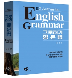 그루터기 이미지