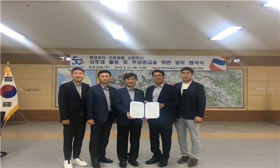 조은산업 이미지