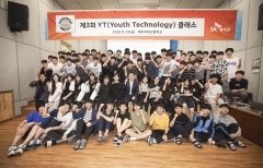 SKT, 제주과학고서 ‘YT클래스’ 개최···“5G·AI 기술 토론”