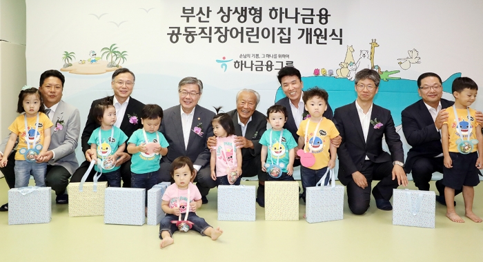 연제어린이집 이미지