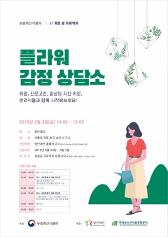 꽃담소 이미지