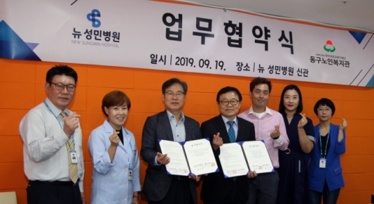 동구노인복지관 이미지