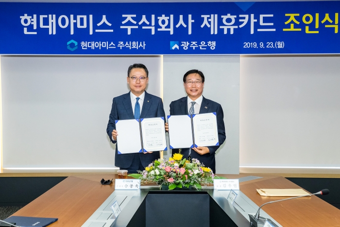아미스주 이미지