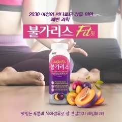 “남양유업 불가리스, 코로나19 억제 효과 있다”