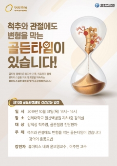 인제대학교 이미지