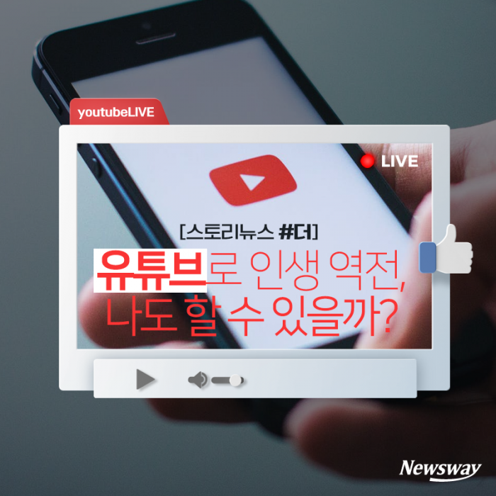 인생역전 이미지
