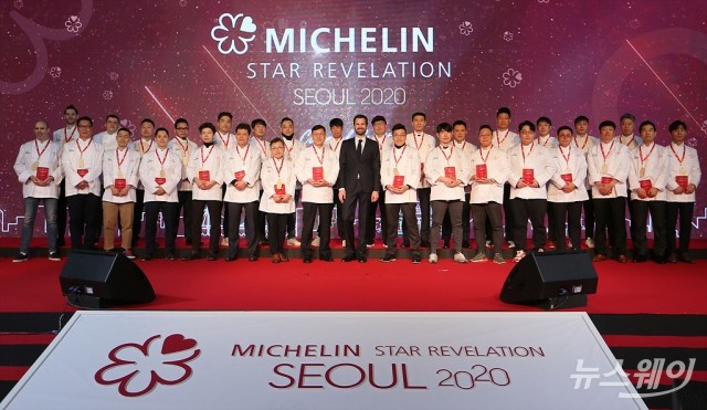 ‘미쉐린 가이드 서울 2020’ 선정된 스타셰프들