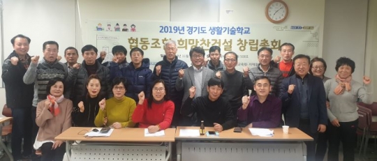 건설산업협동조합 이미지