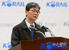 손병석 한국철도 사장 사의 표명