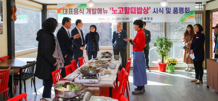 할매밥상 이미지