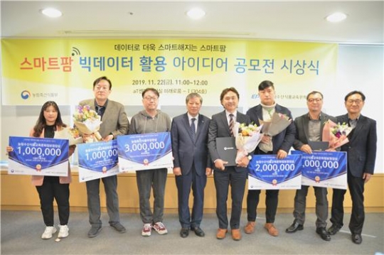 데이터팜 이미지