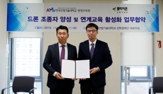 드론존 이미지