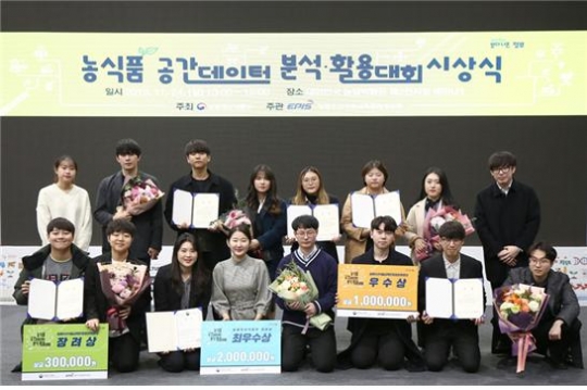 공간데이타 이미지