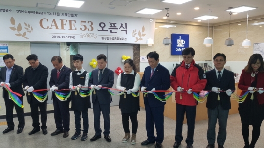 카페53 이미지