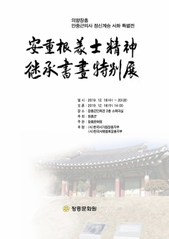장흥문화원 이미지