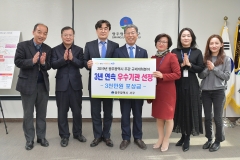 광주 서구, 2019 규제개혁 자치구 평가 3년연속 우수구 선정