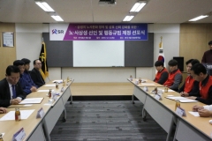 SR, ‘노사 상생 선언문 선포식’ 개최..."최고의 철도기업으로 거듭날 것"