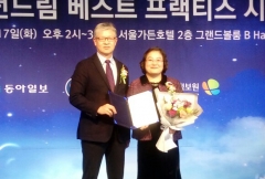 원광대, 청년드림 베스트 프랙티스 대학 3년 연속 선정