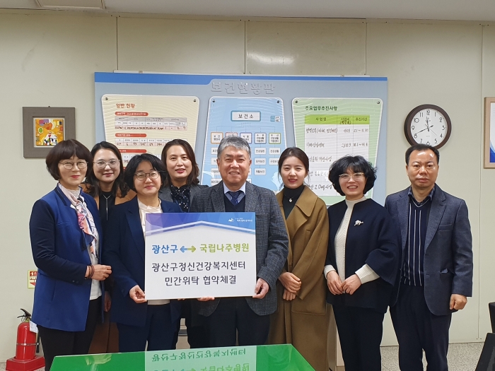 국립정신건강센터 이미지