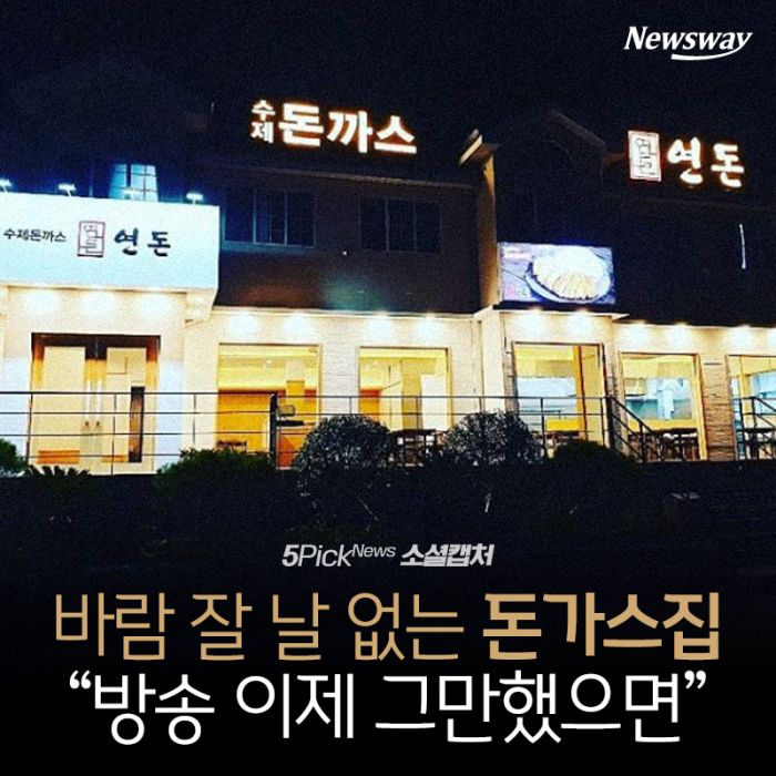 바람잘날없는집 이미지