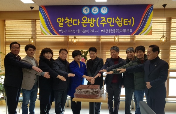 다온북카페 이미지