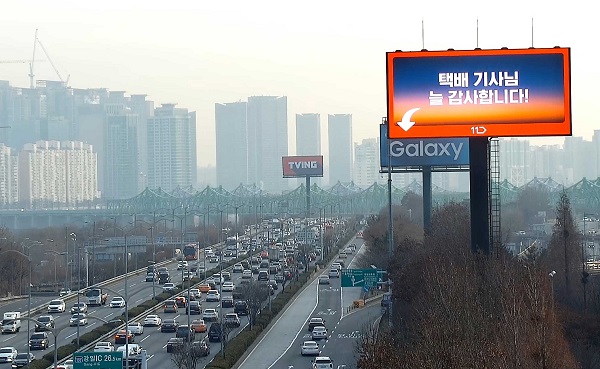 SM광고 이미지
