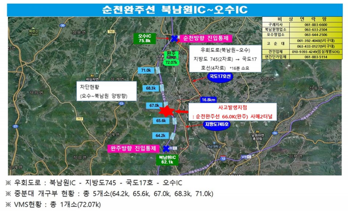 남원IC 이미지
