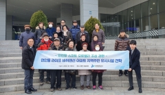 인천항만공사, ‘인천항 스마트 오토밸리’ 상생방안 찾는다