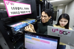 LGU+, 인텔·윈스와 5G 보호용 100G급 침입방지시스템 개발