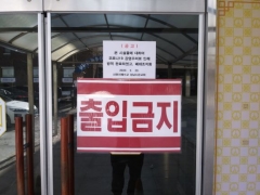 성남시, 종교단체에 ‘코로나19’ 진정 시까지 행사 자제 요청