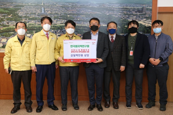 한국원자력연구원 이미지