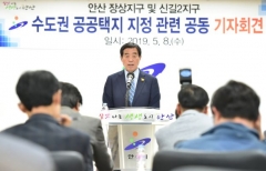 안산시 인구, 65만1211명···6년4개월 만에 652명 증가